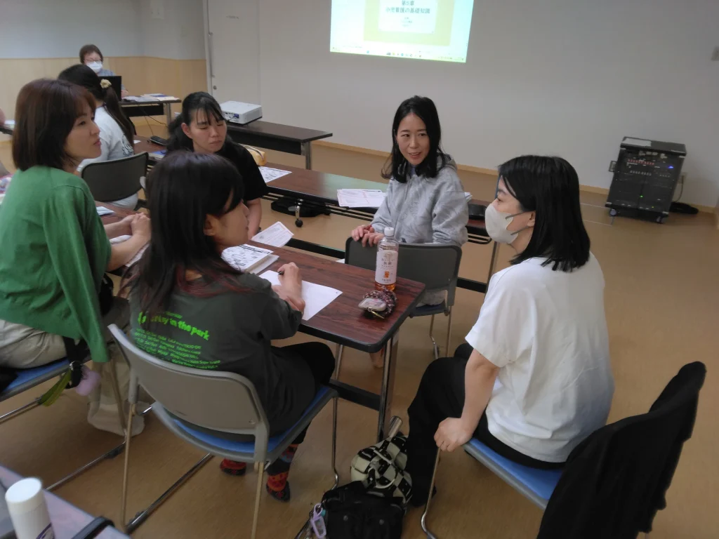 講習会